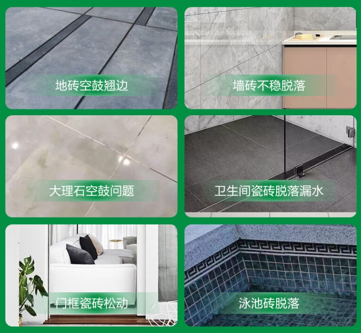 贞丰瓷砖空鼓维修公司分享下旧房翻新时，原瓷砖基层处理不到位可能会导致的问题
